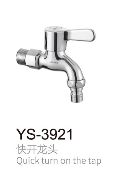 快開龍頭系列