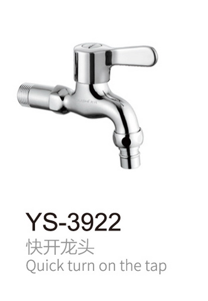 快開龍頭系列