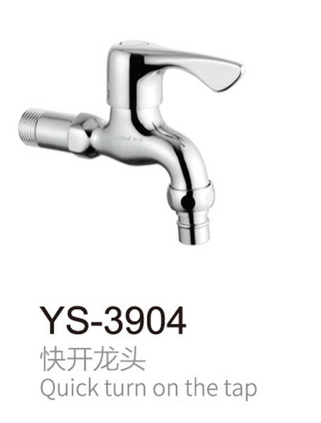 快開龍頭系列